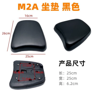 Electric car cushion, Standard Electric Vehicle Modification and Extended - m2a-cushion-black