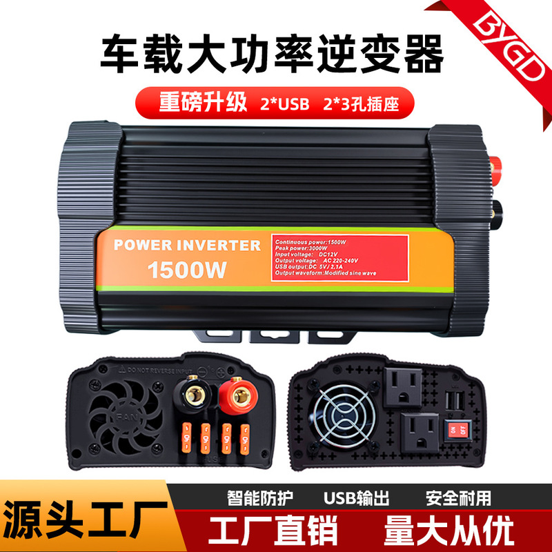 3000W高出力家庭用修正波インバーター12Vから110Vへの車載インバーター高出力|undefined
