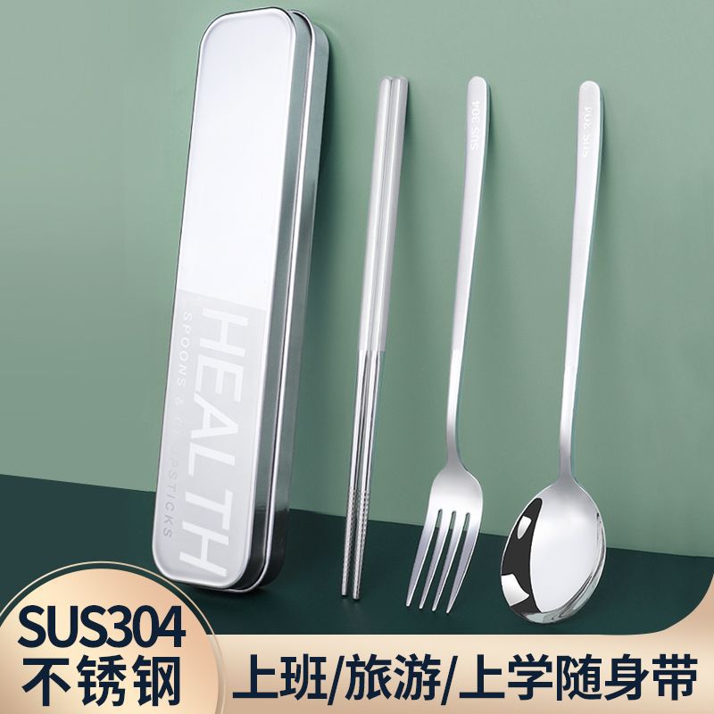 outdoors Cutlery Set 304 Stainless steel chopsticks Spoon suit Fork Cutlery box Three student storage box