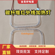 �u��͸�����ιܼt�⾀�ӟ�450mm*220V*1200W���C�����a������