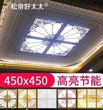 ���ɵ�픟�450x450ƴ��LED���͏d�����X�۰�Ƕ��ʽledƽ���45x45