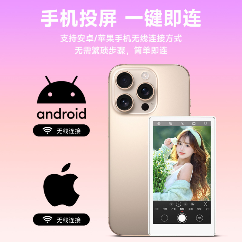 クロスボーダー 4.7inch 携帯電話自撮りスクリーンプロジェクターワイヤレス携帯電話相互接続磁気ディスプレイリア同一スクリーンデバイス|undefined