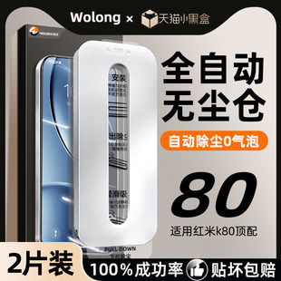 �m�����N�o�m�}�����t��k80䓻�Ĥredmik80pro�֙CĤС�׌��÷��Q