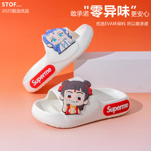 �¿���߸��Ь�ļ���ͨ��ͯ���ڷ�����Ь�д�ͯEVAŮͯ��������Ь