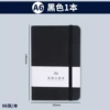 A6 - Black