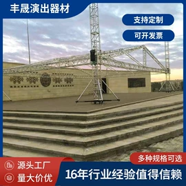 桁架;展示架;其他广告器材