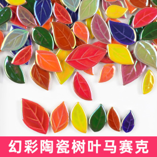 DIY���~�Rِ�˻ò��մ��NƬ��ͯ�����ֹ���������С�KС�w����ɫ