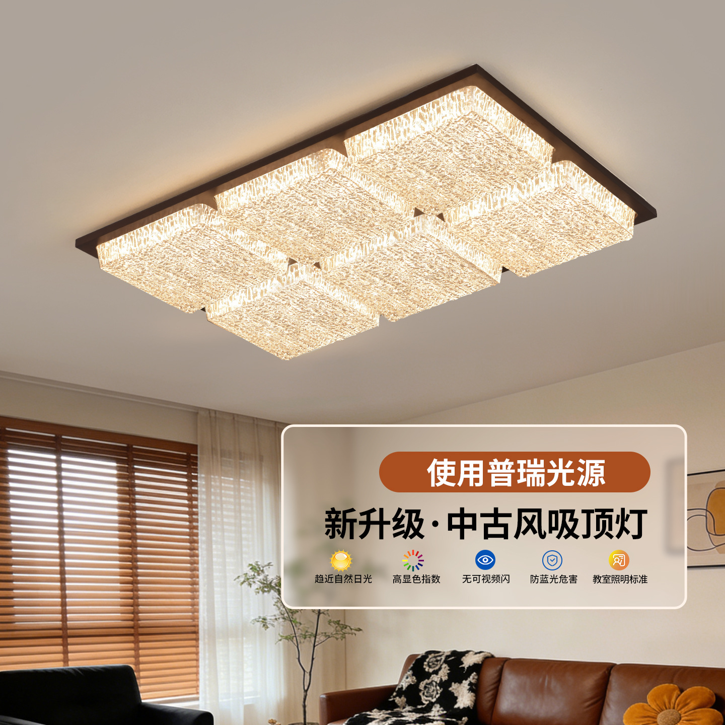 Iluminación de techo retro francesa de salón de agua ondulada de madera sólida 2026 nueva iluminación del salón principal 357L