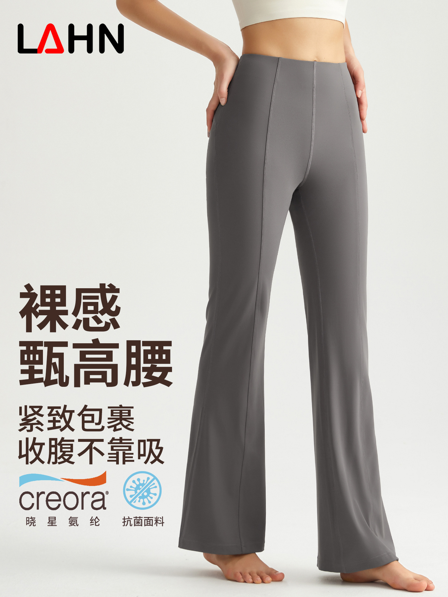 Wiman nuevos pantalones de cintura alta, pantalones de boquilla de mujer, pantalones de gimnasio, pantalones de desnudez, pantalones de plástico antibacteriano, pantalones de boquilla micro