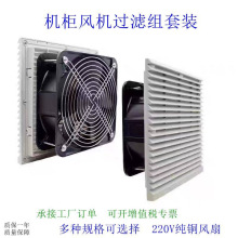 ���I�C��220Vͨ�L�^�V�W�M�����ƙ�ɢ���L�Ȱ��~�����m�L�C�L��