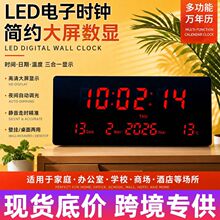 led电子钟数码挂墙大英文商场万年历挂钟带温度时钟显示数显挂钟