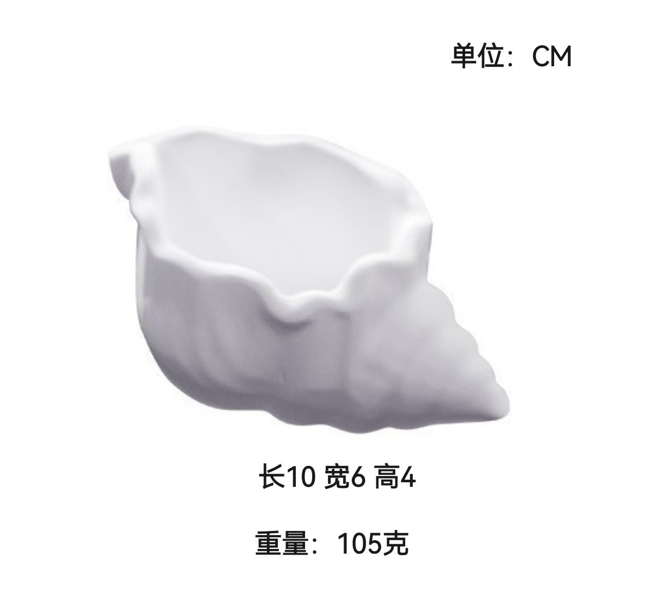 석고 빈컵 A(소)