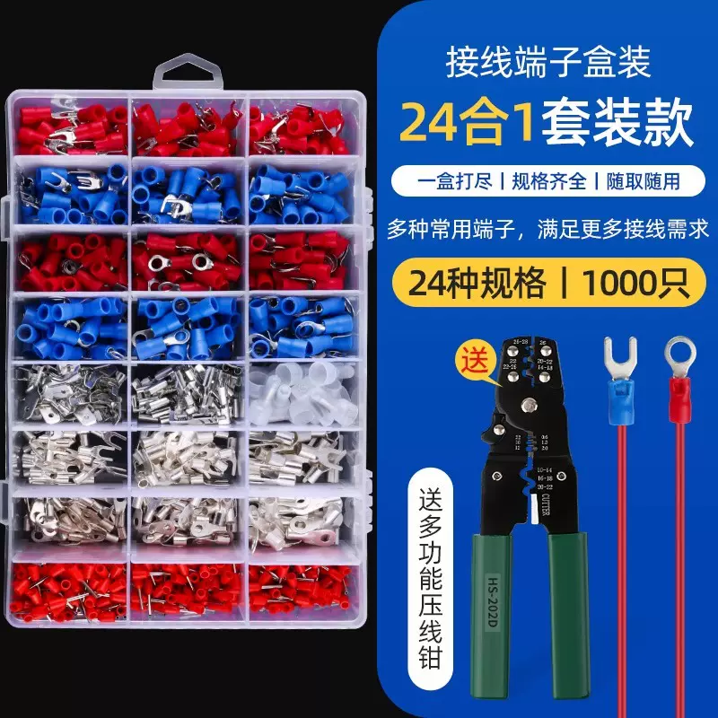 接线端子套装绝缘冷压全铜鼻线O型管型快速接线对接头跨境裸端子