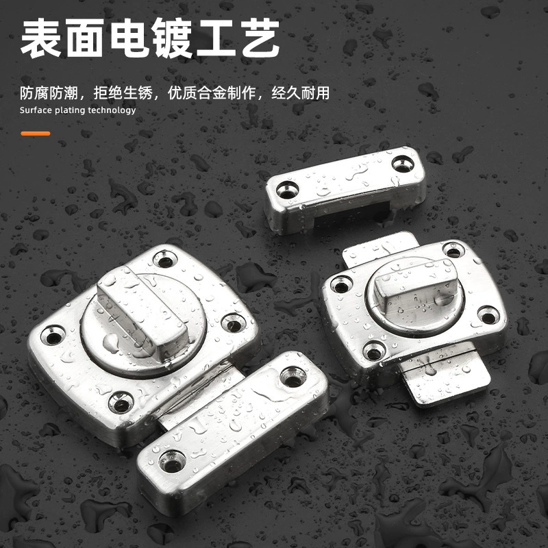 Customized hole-free pin fixing artifact security door anti-locking buckle wooden door buckle bathroom safety door latch