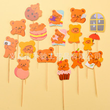 六一小熊蛋糕插牌平安喜乐日渐富有烘焙蛋糕生日快乐蛋糕装饰插件