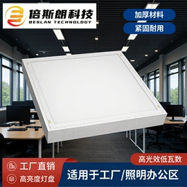 灯盘;灯具套件;支架