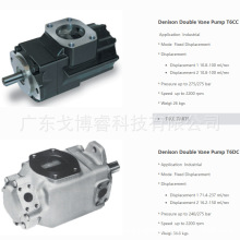 �ɿ˵���ѷ�ͱ� T6CC-017-005-1R01-C100 T6CC-014-006-1R03-C110
