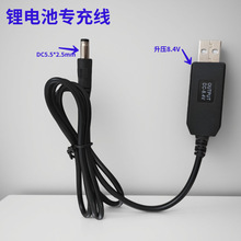 늳8.4V侀ɹ3.7V늳D~о늾