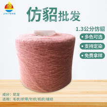 Դ�^1.3���ֲ���ë����ë����ë�����q��ë����ʽ��100%������