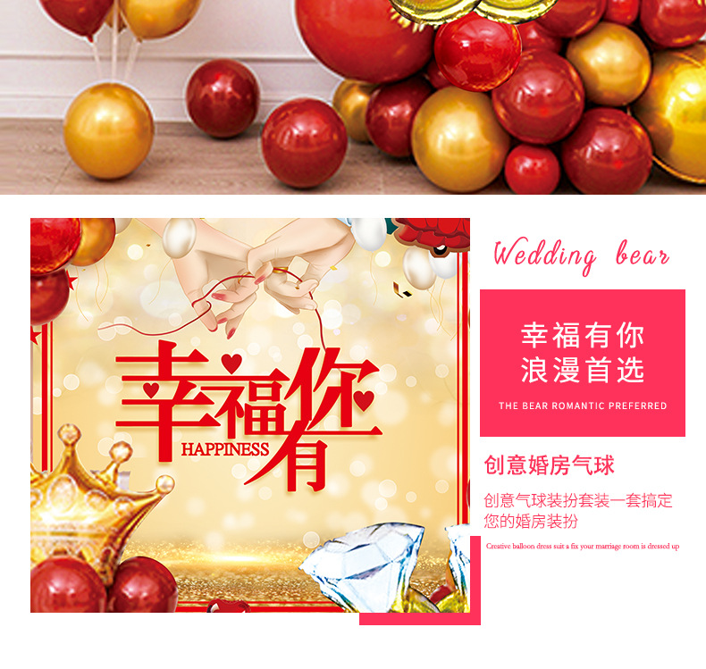 Wedding balloon details_15.jpg