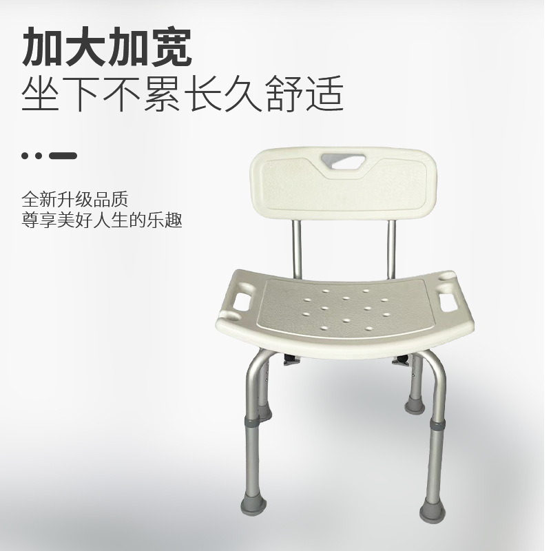 出口欧美铝合金洗澡椅 老人孕妇洗澡专用椅 可调节高度防滑洗澡椅|undefined