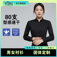 80֧�ٸɺ�ɫ����Ů�����＾�¿�����ά����Ůװ�߼���Ůʽ����