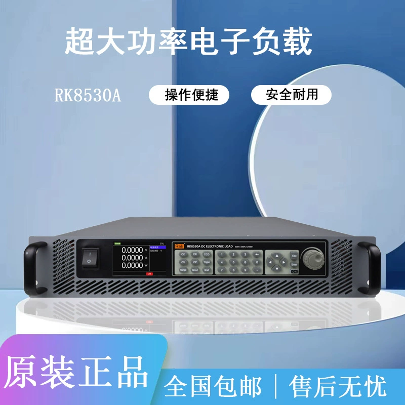 Программируемый электронный носитель Merrick DC RK8530A/B/C/D тест внутреннего сопротивления батареи