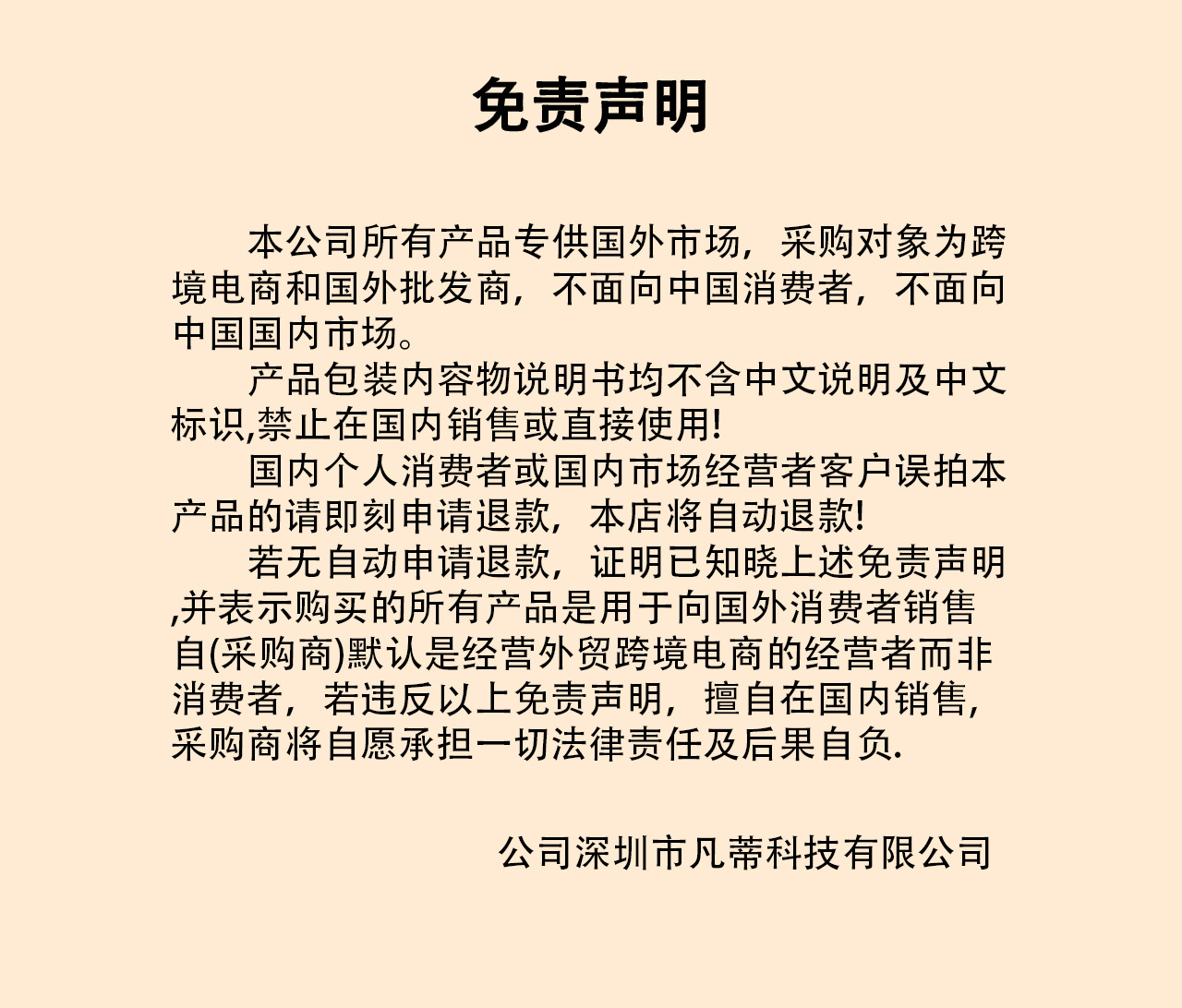 未标题-1 拷贝(3)