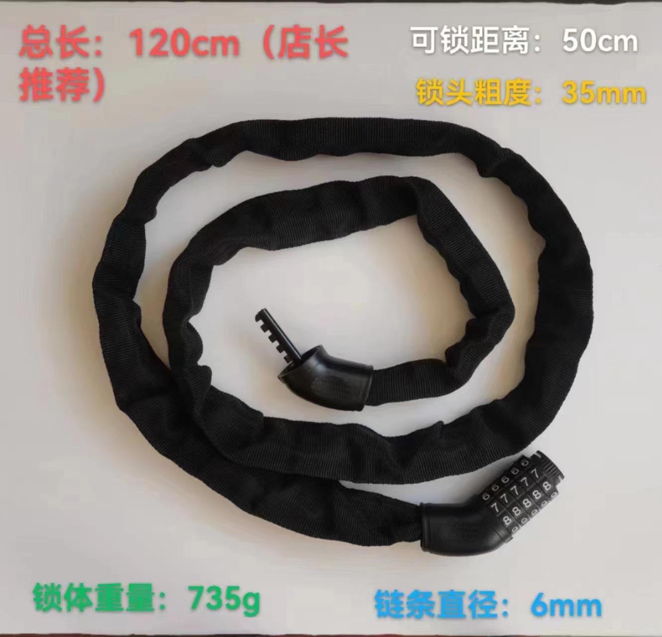 自転車パスワード盗難防止ロックパスワードチェーンロック現代シンプル携帯型チェーンロックマウンテンバイク電動車ロック