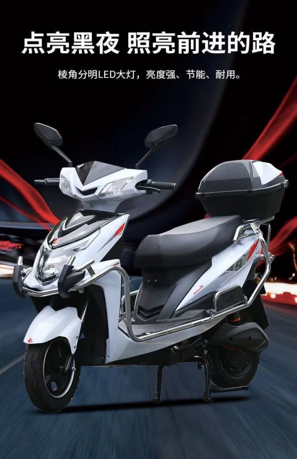 New 96V Electric Vehicle 72V High Power Two-Wheeled Scooter