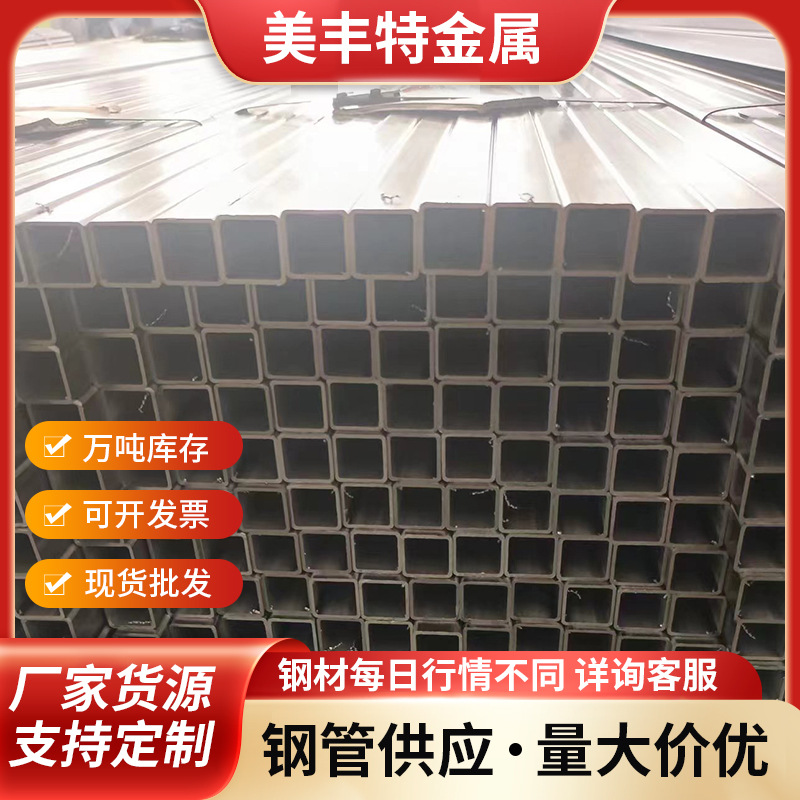 厂家现货供应Q195 Q235方矩焊管厚壁方管可定尺