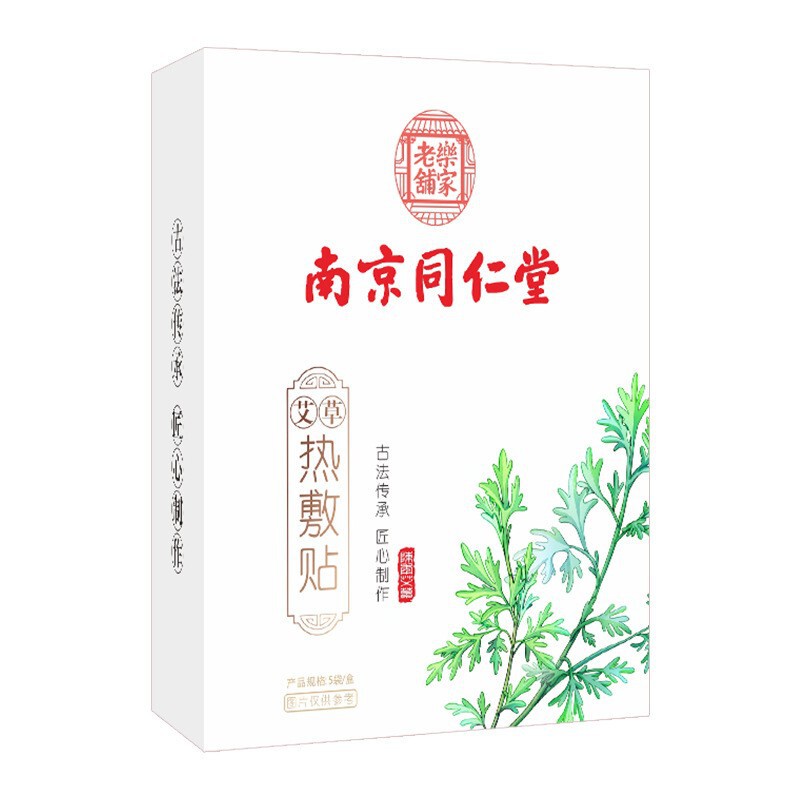 南京同仁堂自発熱灸は肩首の膝を貼って体を温めます。|undefined