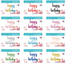 �S�����l С���B�whappy birthday�XĤ���b���տ옷���������X��