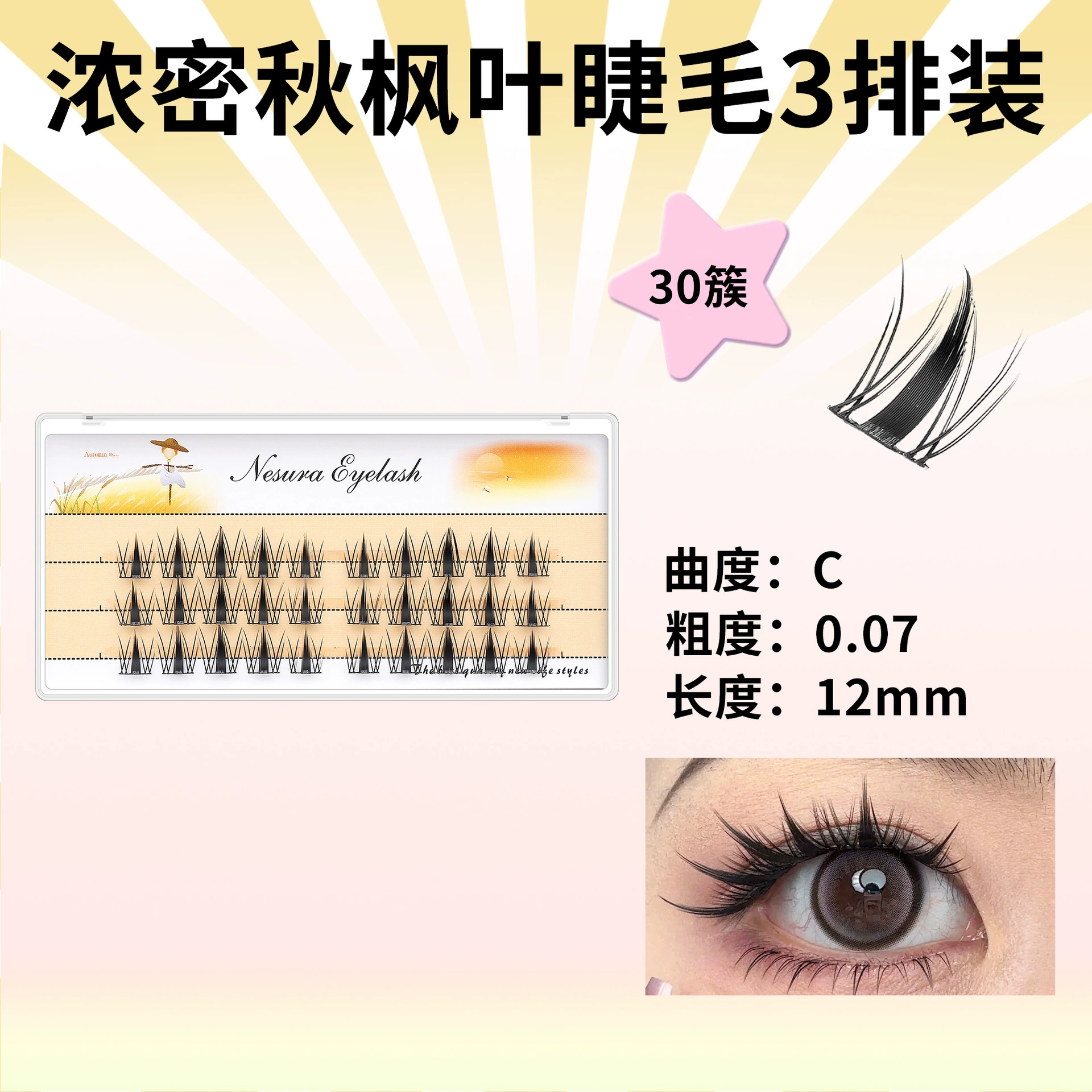 False eyelashes, dense curling comics for eyelashes, wholesale