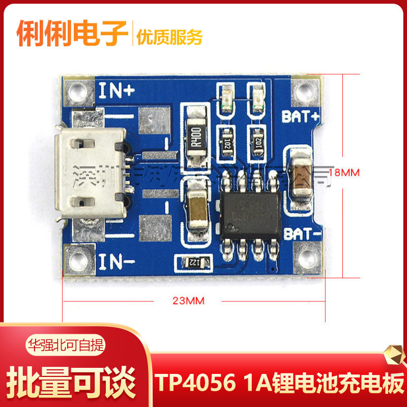 TP4056 1A lithium battery charging board charging module charger MICRO interface Mike USB TP4056 1A lithium battery charging board charging module charger MICRO interface Mike USB