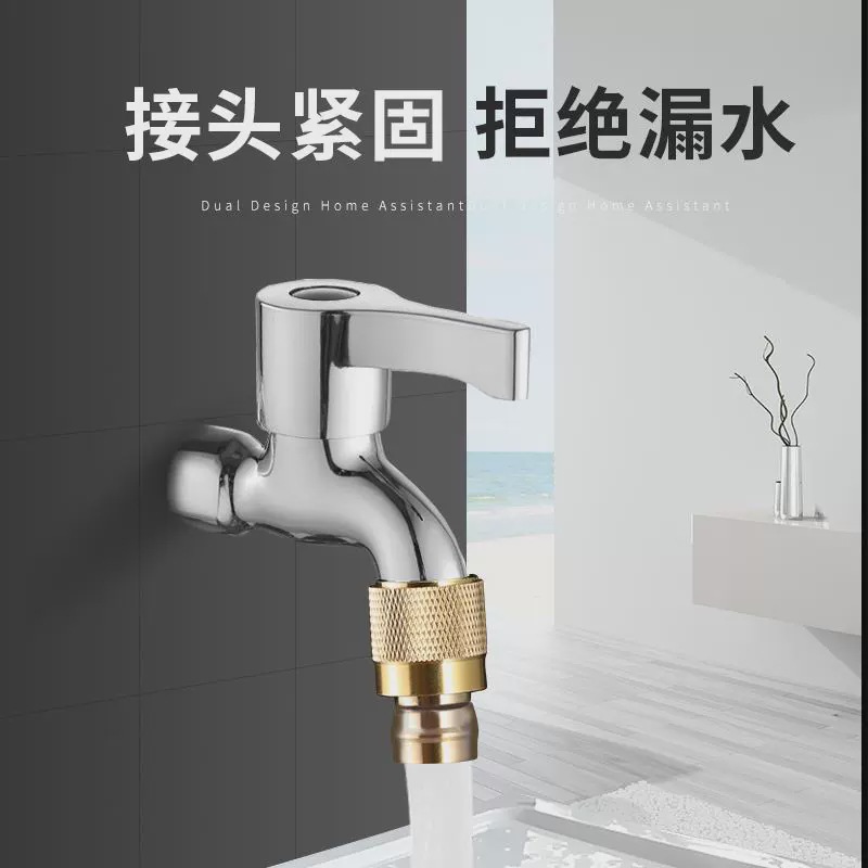 Grifos de agua acoplados lavadora conector tubería de agua lavadora alta presión pistola de agua de lavado de automóviles todo cobre vertido boquilla