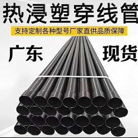 耐腐蚀 PE 穿线管 小型电路线缆防护预埋管材
