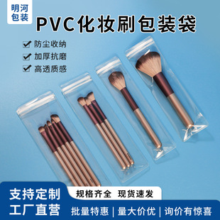 ���yˢ���ð��b��͸���Ӻ��L�l�Է�����m��y�ռ{����PVC�ܷ��