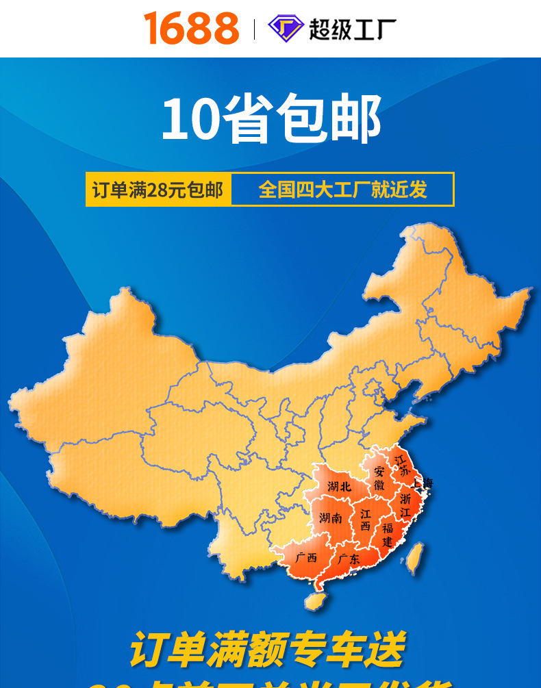 飞机盒-详情页-_01.jpg