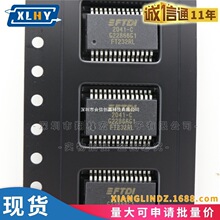 FT232RL SSOP28 USB����оƬ оƬ����� IC�����USB��UART