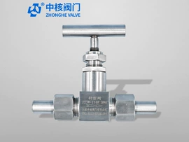 球阀;截止阀;仪表阀