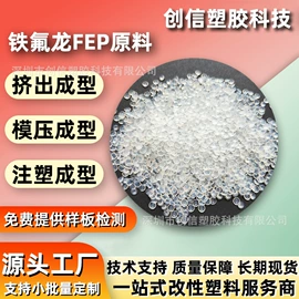 其他工程塑料;PLA;ABS