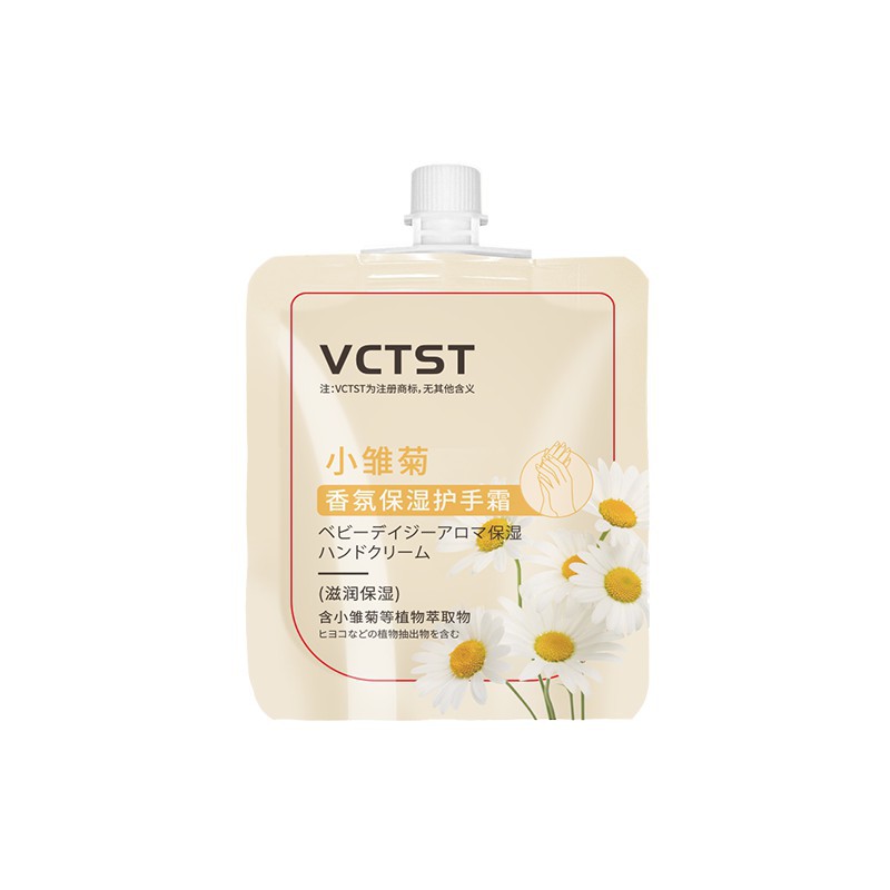 VCTST Mini Bag Portable Moisturizing Hand Cream for Women in Autumn and Winter, Moisturizing, Refreshing, Non greasy, and Anti cracking