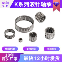 定制滚针轴承K系列向心花篮尼龙保持器K355 K357 K367组件针式