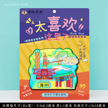 �Ą����Ϻ����T���Ͻ��Ӱ�����幫�������N��ɫ���ξ��c�o��YƷ