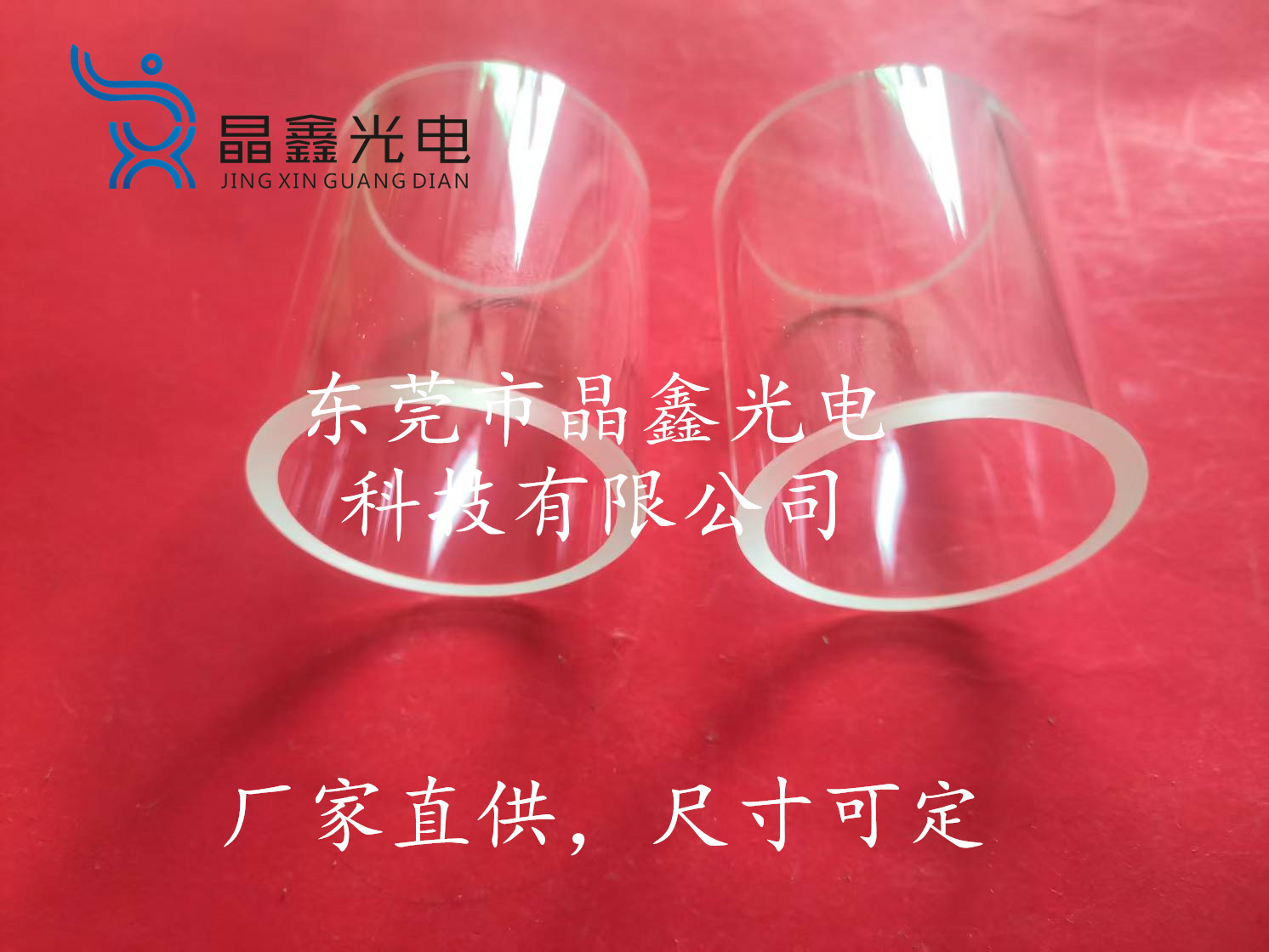 外倒角玻璃管直径40mm