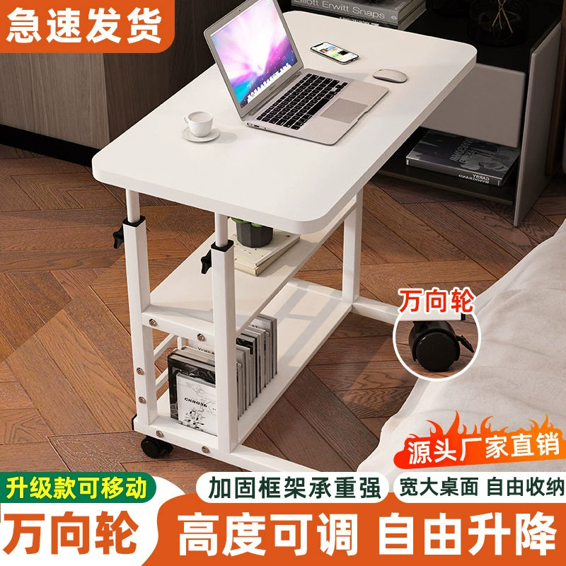Мобильный письменный стол, компьютерный стол, небольшой стол, домашний ленивый компьютерный стол, простой прикроватный столик для спальни, подъемный стол