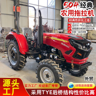 �r��50�R��݆ʽ�����C Һ�������������� �H��504�����C