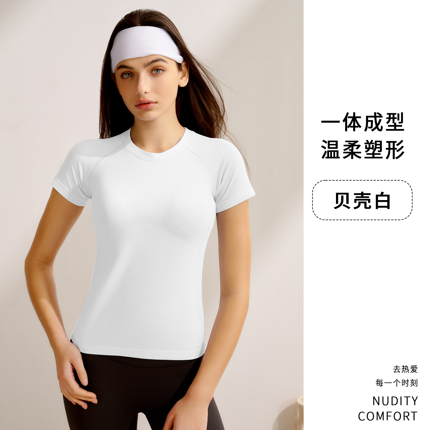 쉘 화이트 비키 화이트