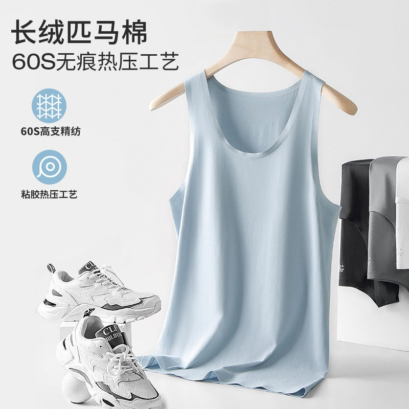 60 Count Summer Men's Vest Men's Sleeveless T-Shirt Pure Cotton Fitness Sports Men's Bottoming Spot Slim Fit Seamless